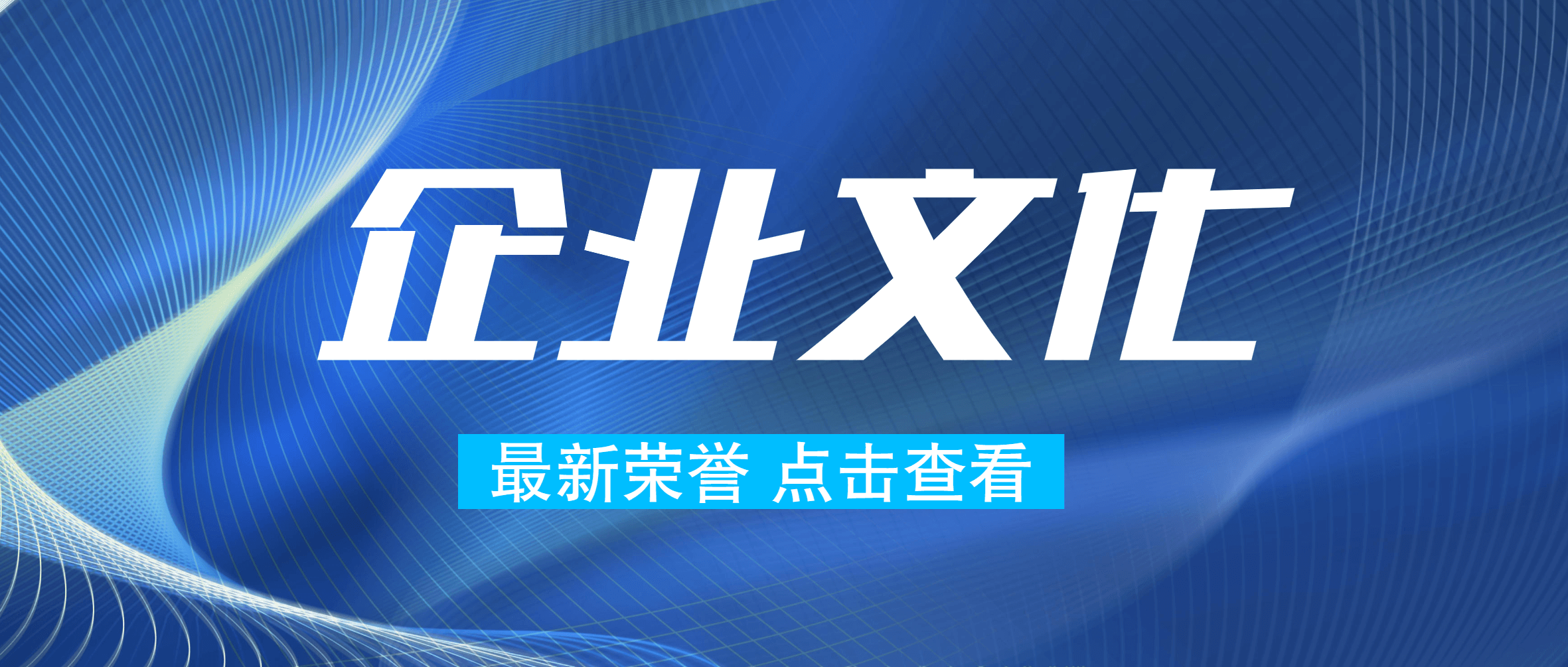 金沙9001cc官网集团荣获全国建材企业文化建设优秀成果典型案例奖项