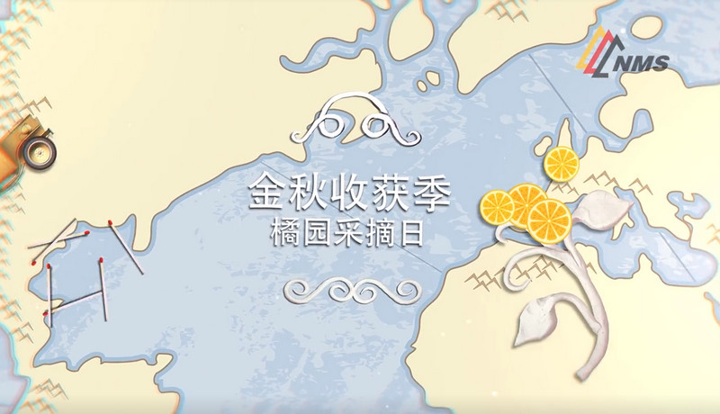 南昌矿机企业文化活动——周末快乐果园行