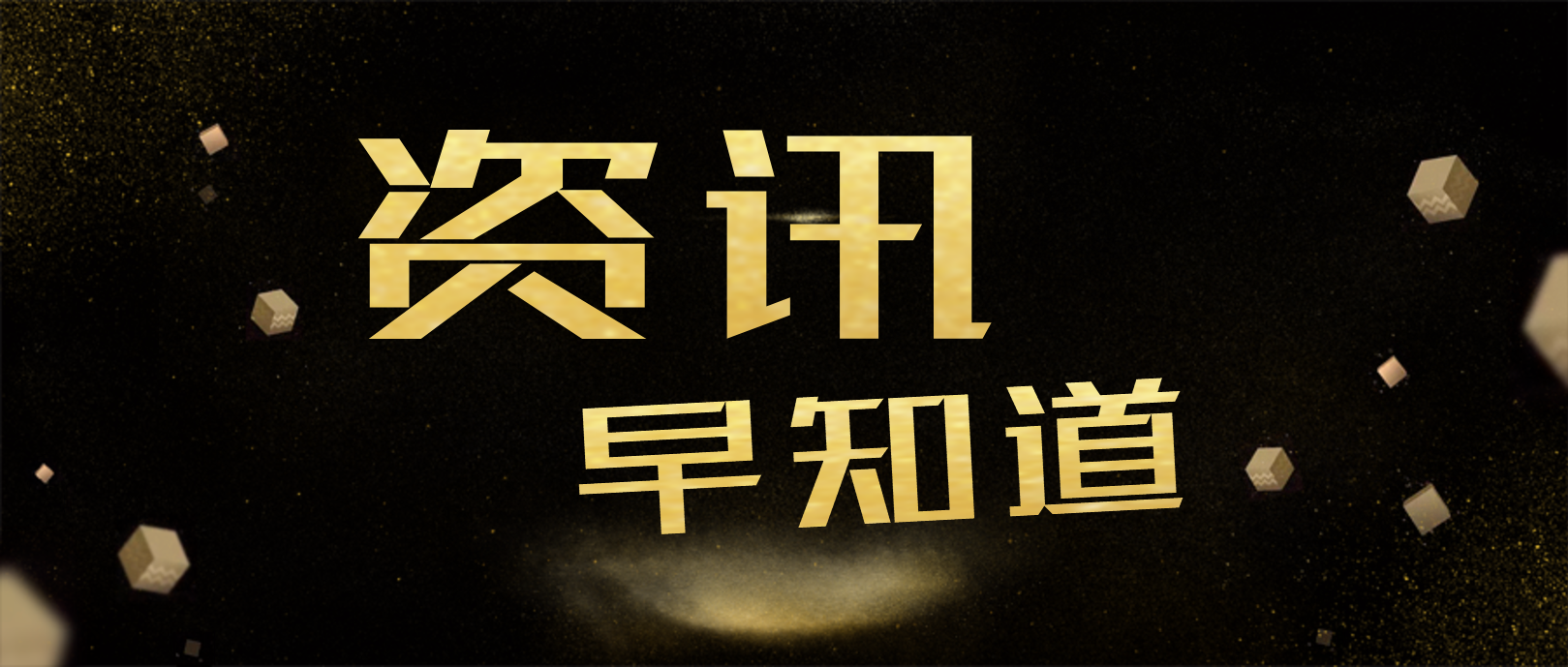 南昌矿机应邀协办全国冶金矿产固废资源化第三届学术会议：17个专题会。苡心阆胩模