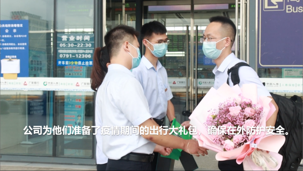 疫情期间，又一批金沙9001cc官网人“出征”海外！