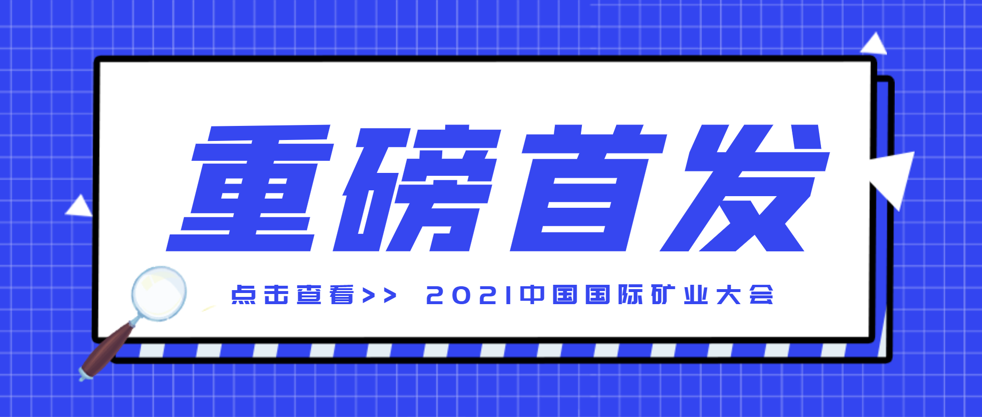 首次亮相！金沙9001cc官网集团智能运维平台助力“数智”升级