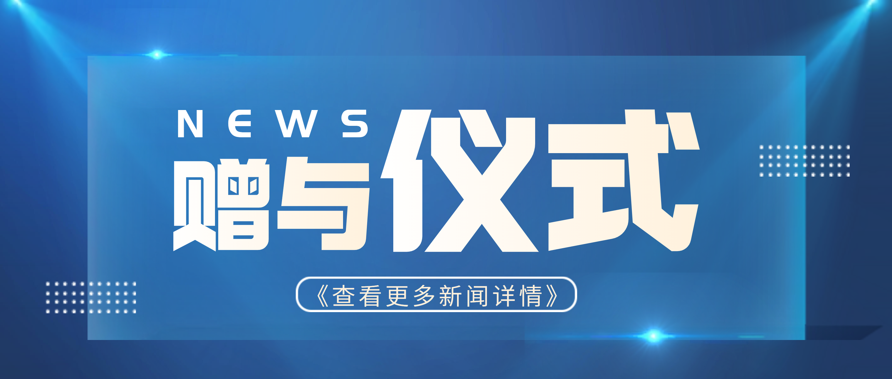 重磅！南昌矿机最新研制母岩加工属性试验机落户中国砂石协会