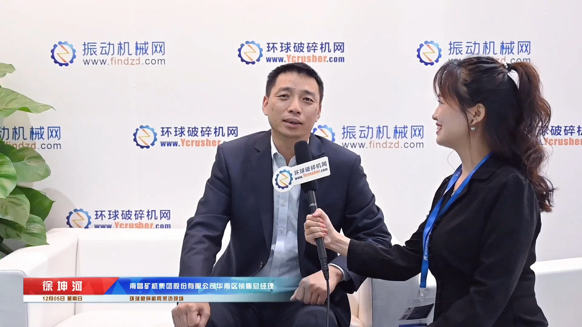 金沙9001cc官网华南区销售总经理接受媒体采访