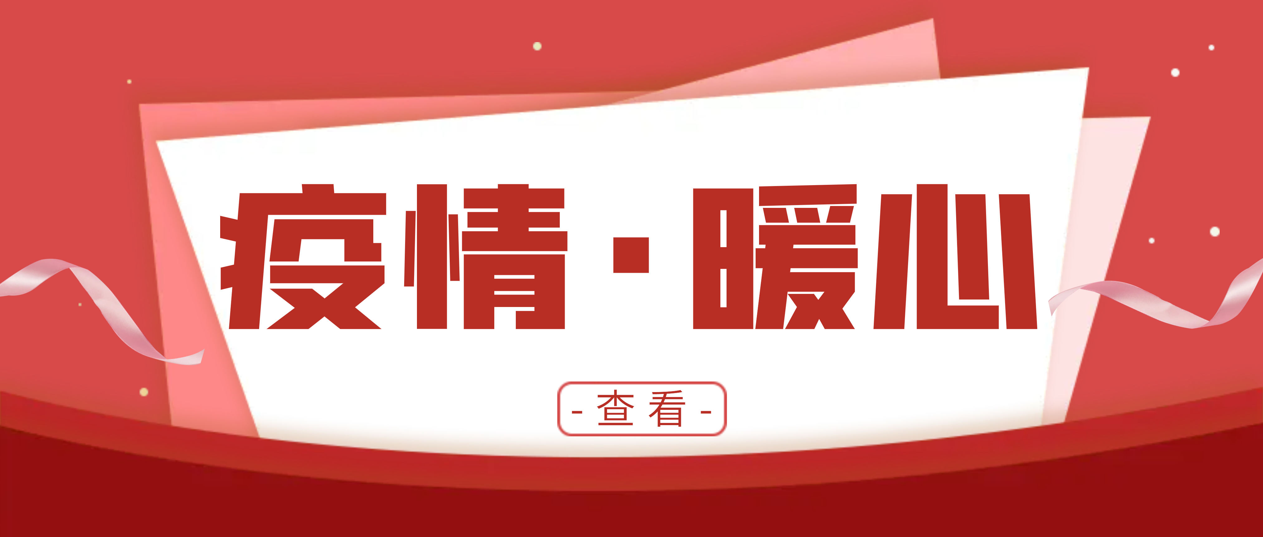南昌矿机：爱心捐赠担使命 别样生日暖人心