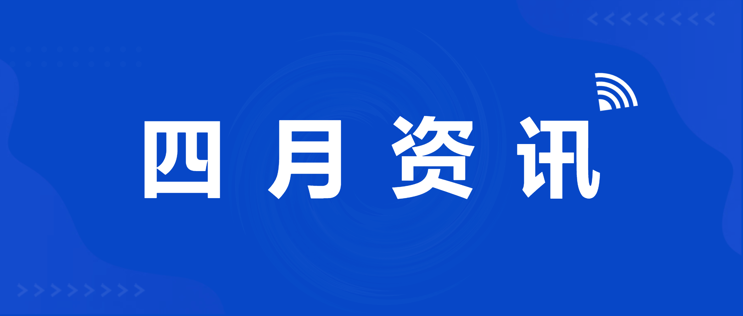 金沙9001cc官网集团：亮相多个大会 聚焦矿业发展