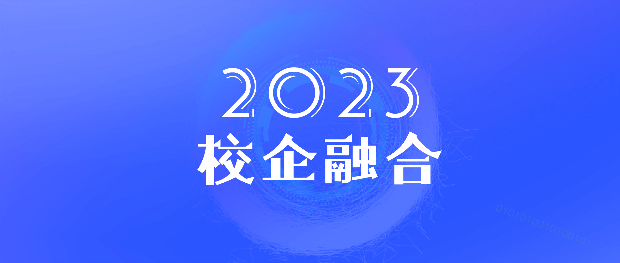 吉林大学师生赴金沙9001cc官网集团参观交流