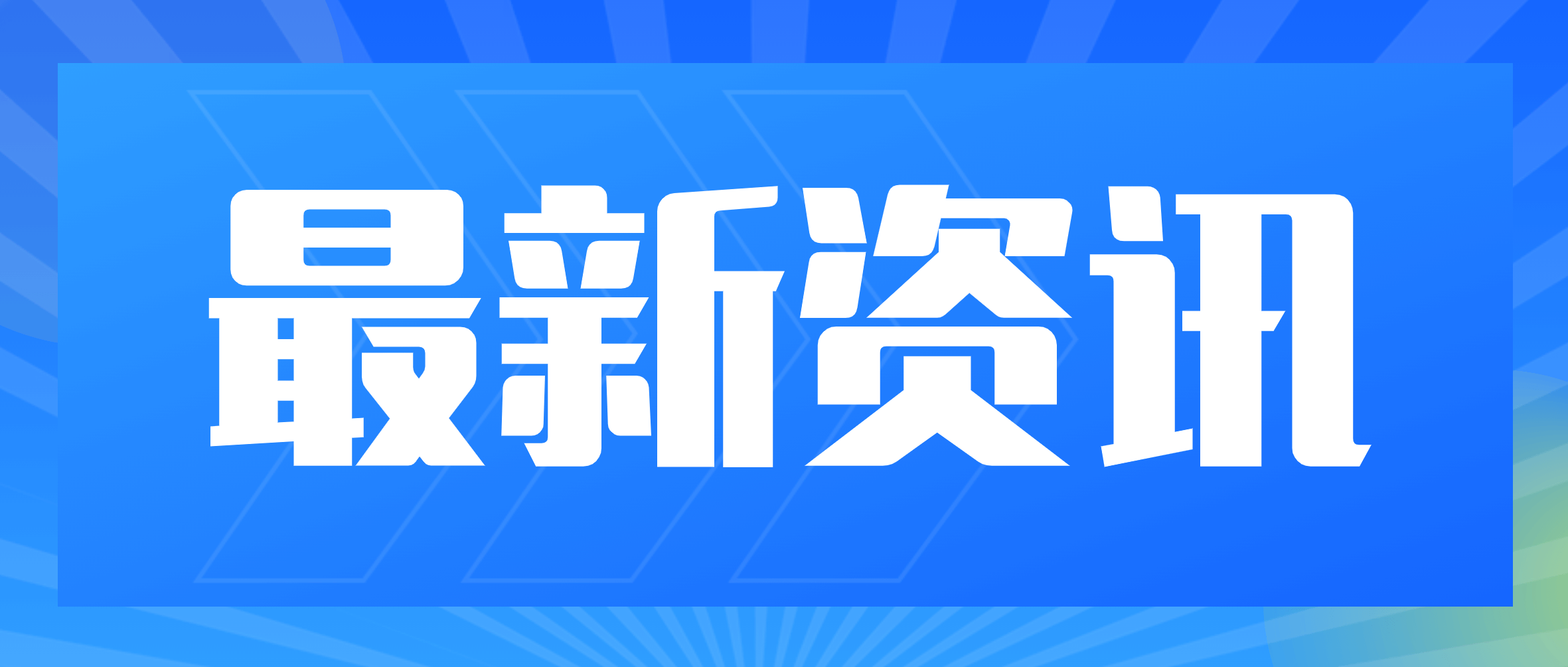 金沙9001cc官网集团劳动争议调解中心获评“江西省金牌协调劳动关系社会组织”
