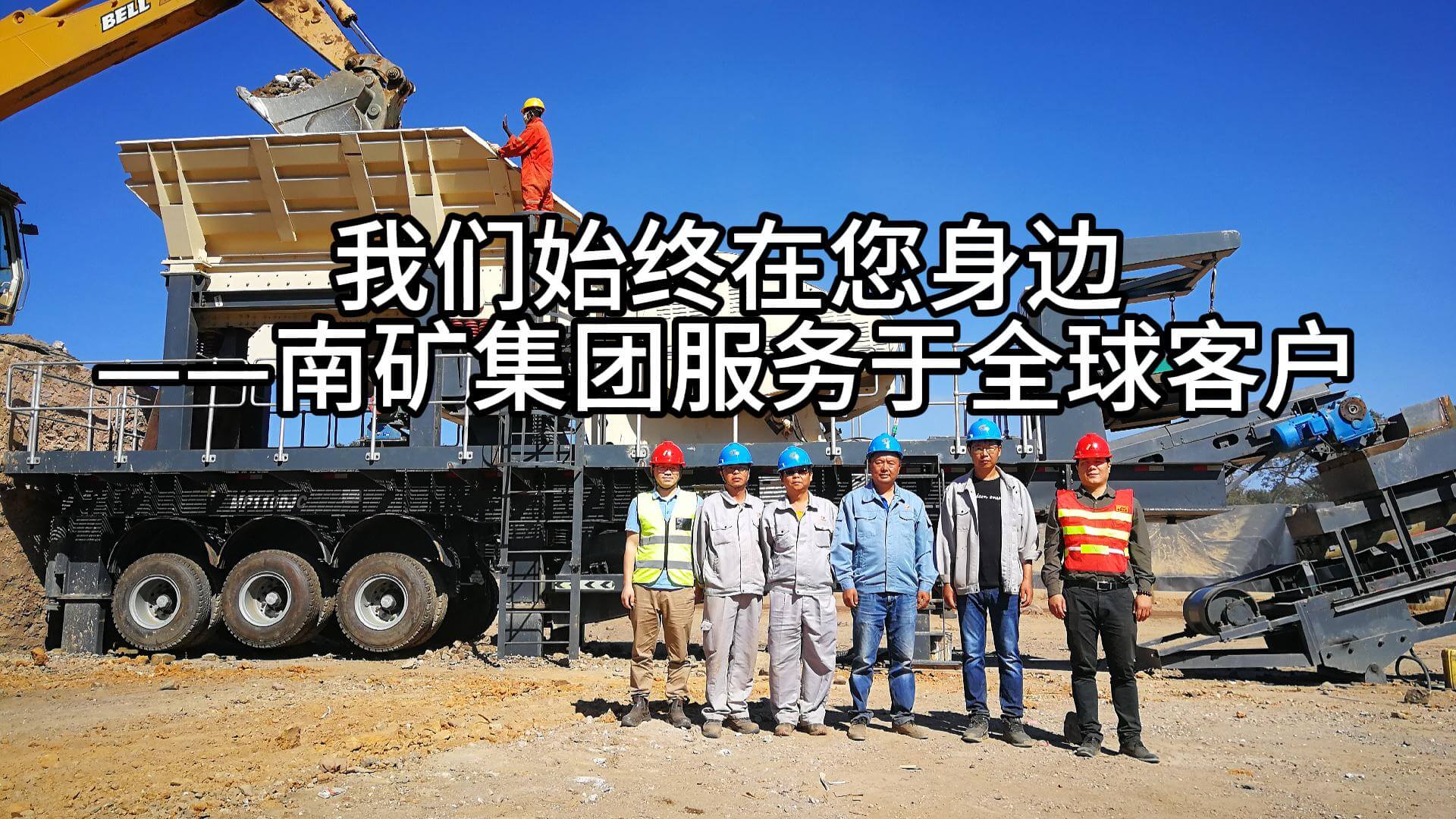 金沙9001cc官方网站始终在您身边——金沙9001cc官网集团服务于全球客户