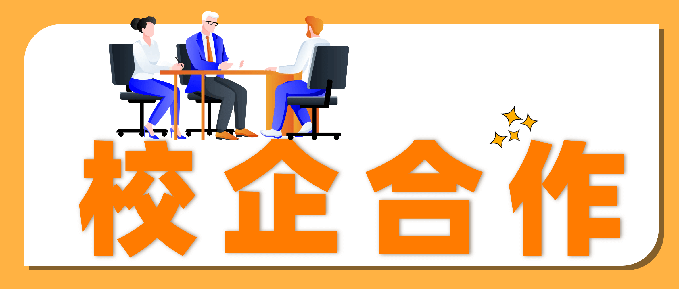 校企合作 | 金沙9001cc官网集团组织高校秋季参观活动