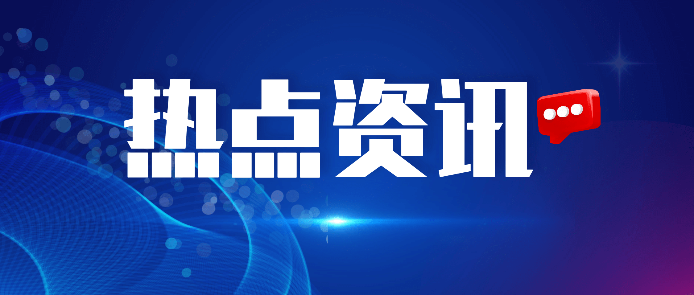 非洲乍得共和国矿产资源开发与管理研修班一行到访金沙9001cc官网集团