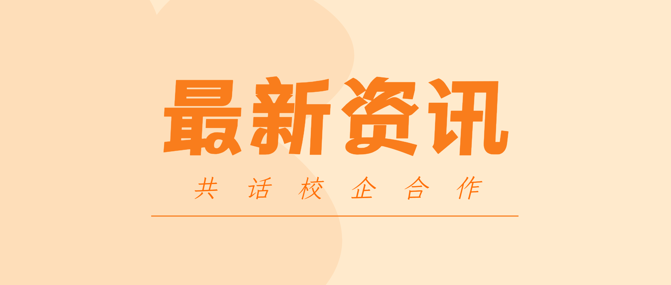 三峡大学机械与动力学院院长一行赴金沙9001cc官网集团参观调研