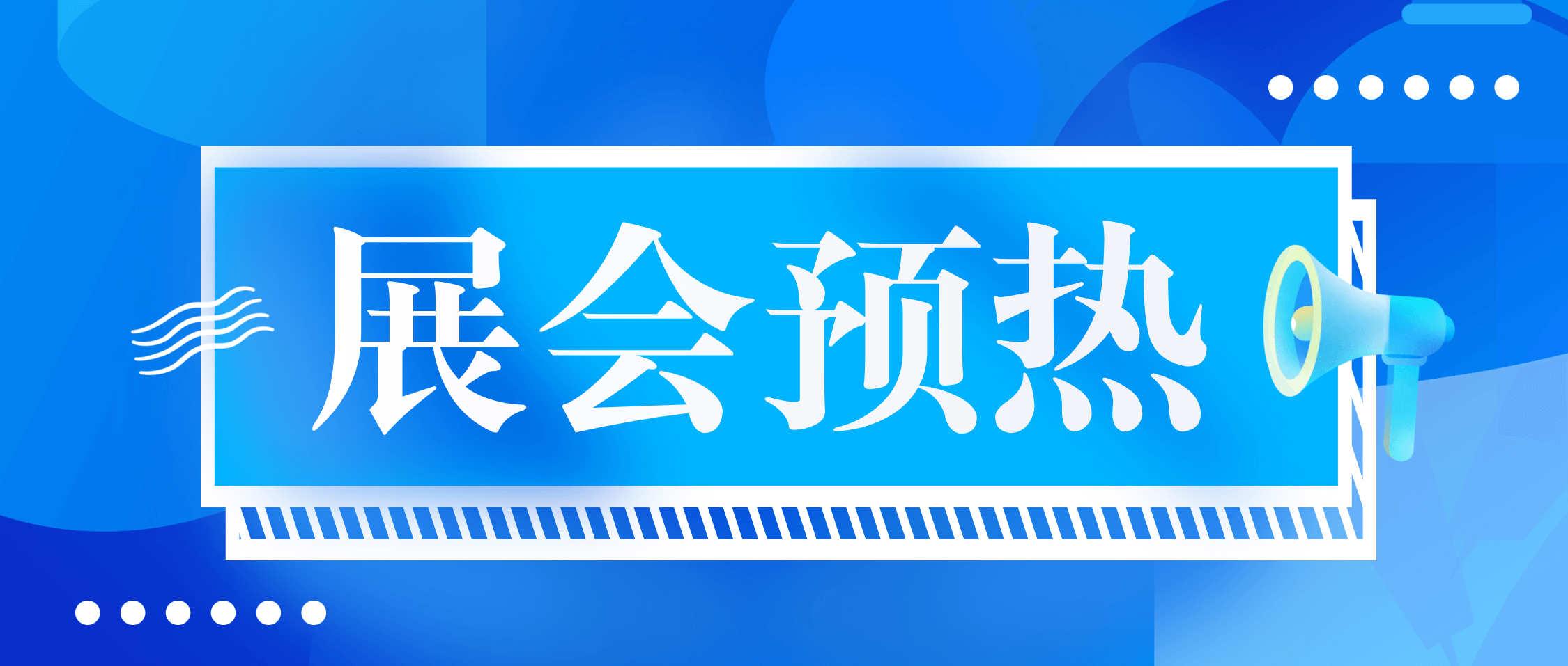 展会预热 | 金秋九月，金沙9001cc官网集团邀您相约ELECTRA MINING AFRICA！