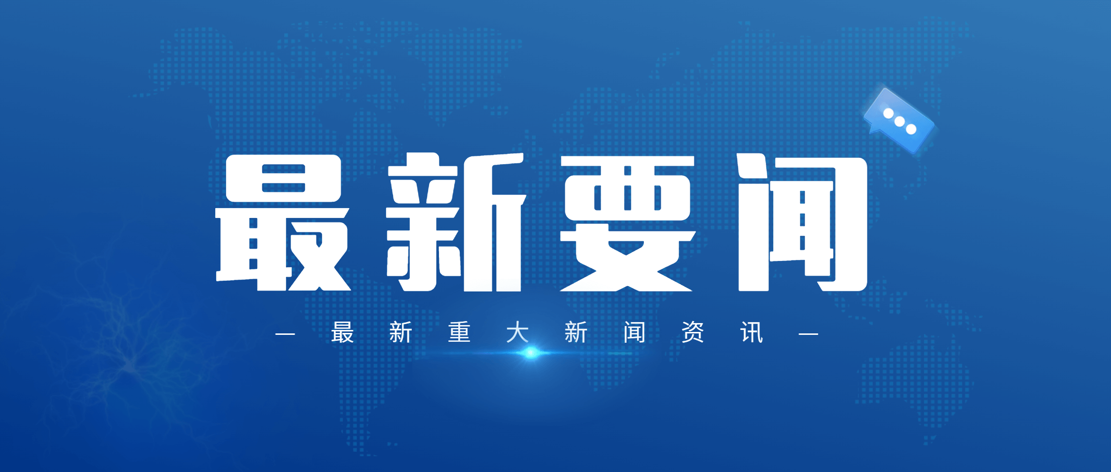 南昌市委副书记、代市长高世文到金沙9001cc官网集团调研