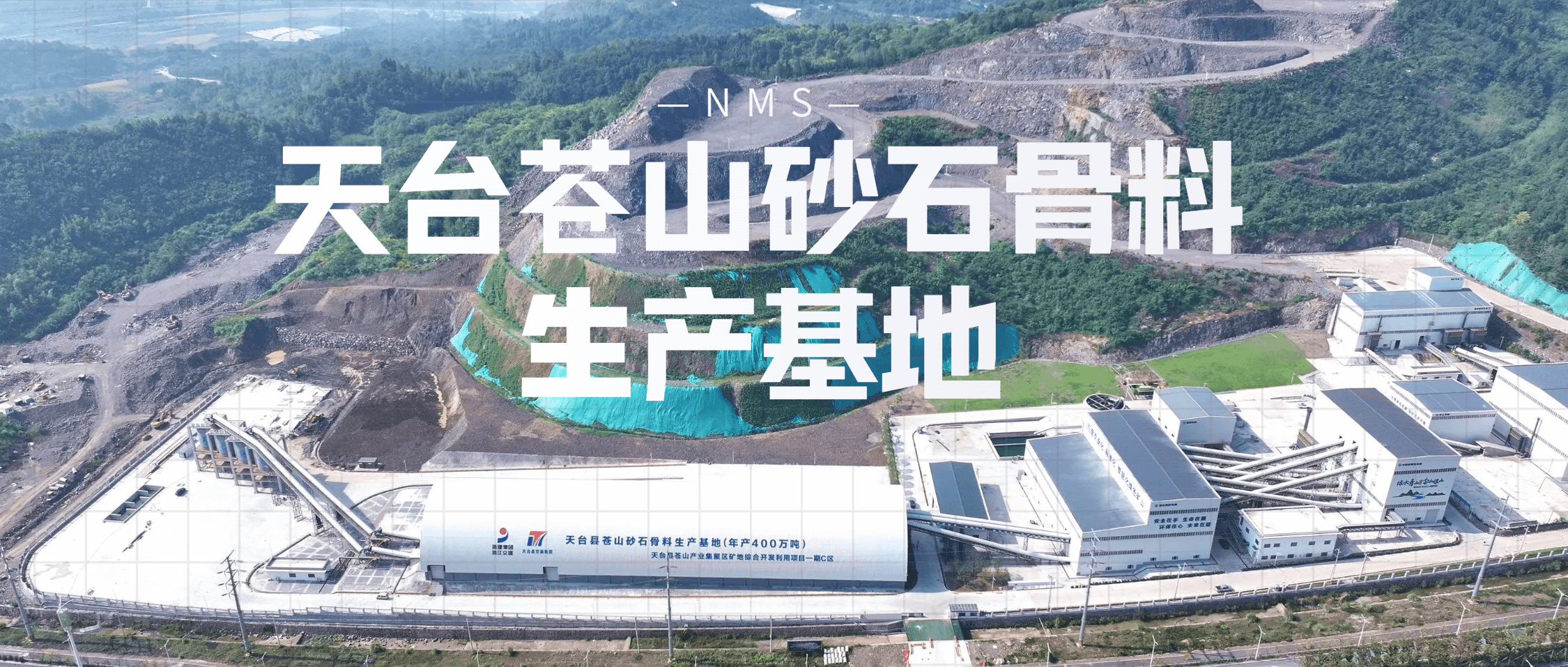 江西金沙9001cc官网助力时产千吨生产线“启航”