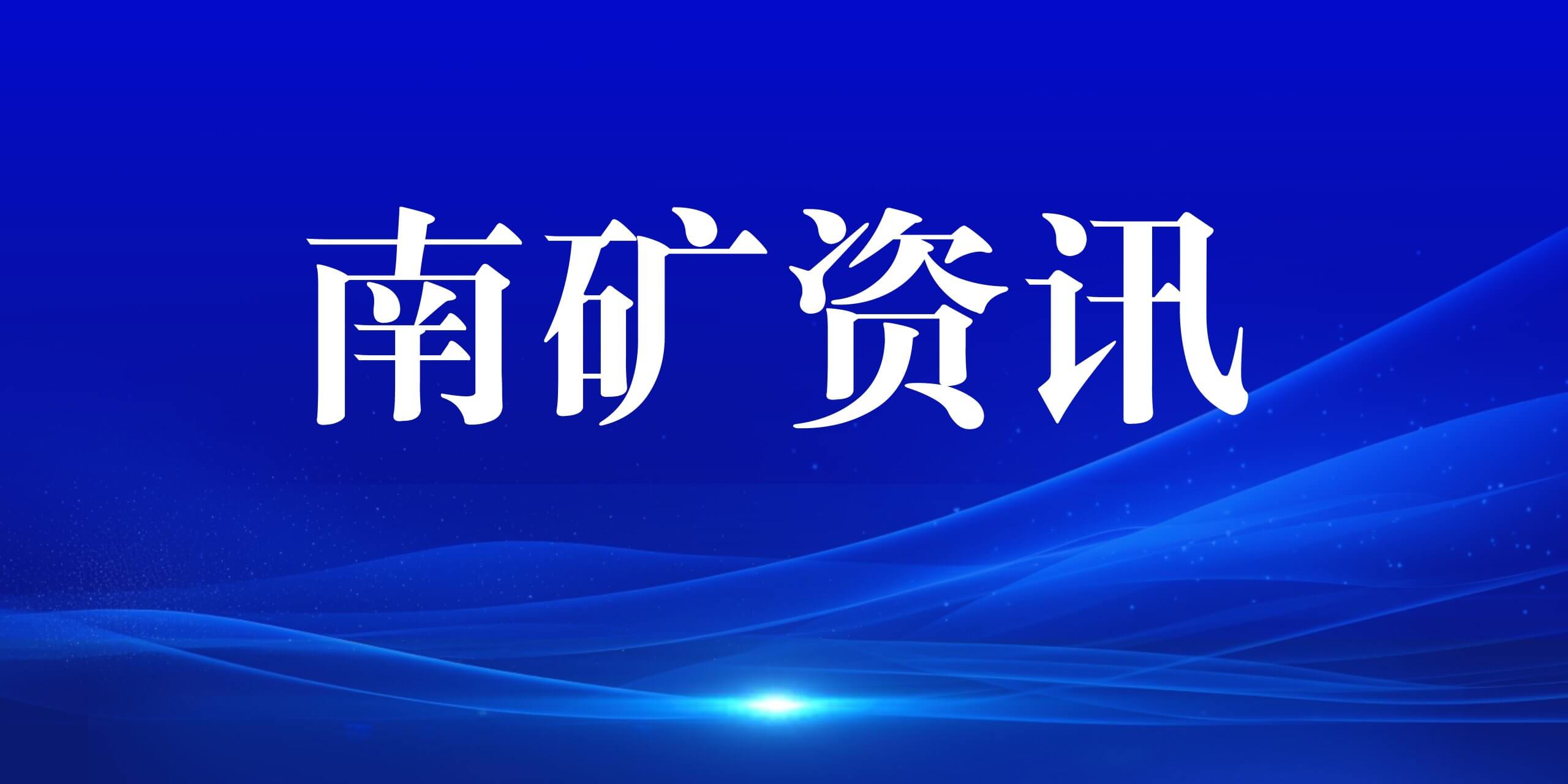 金沙9001cc官网资讯大放送 5大看点席卷而来